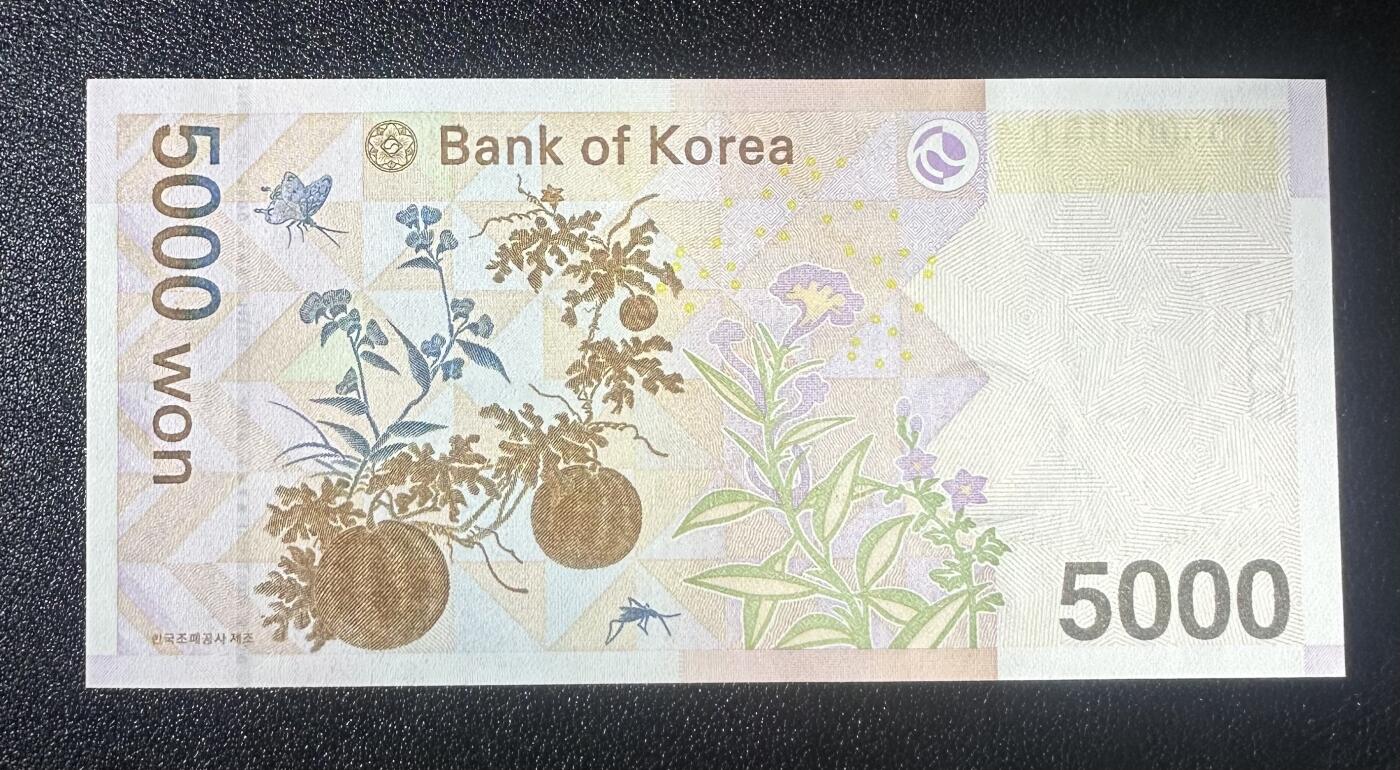 纸币场无佣金 UNC韩国5000 靓号 百位号