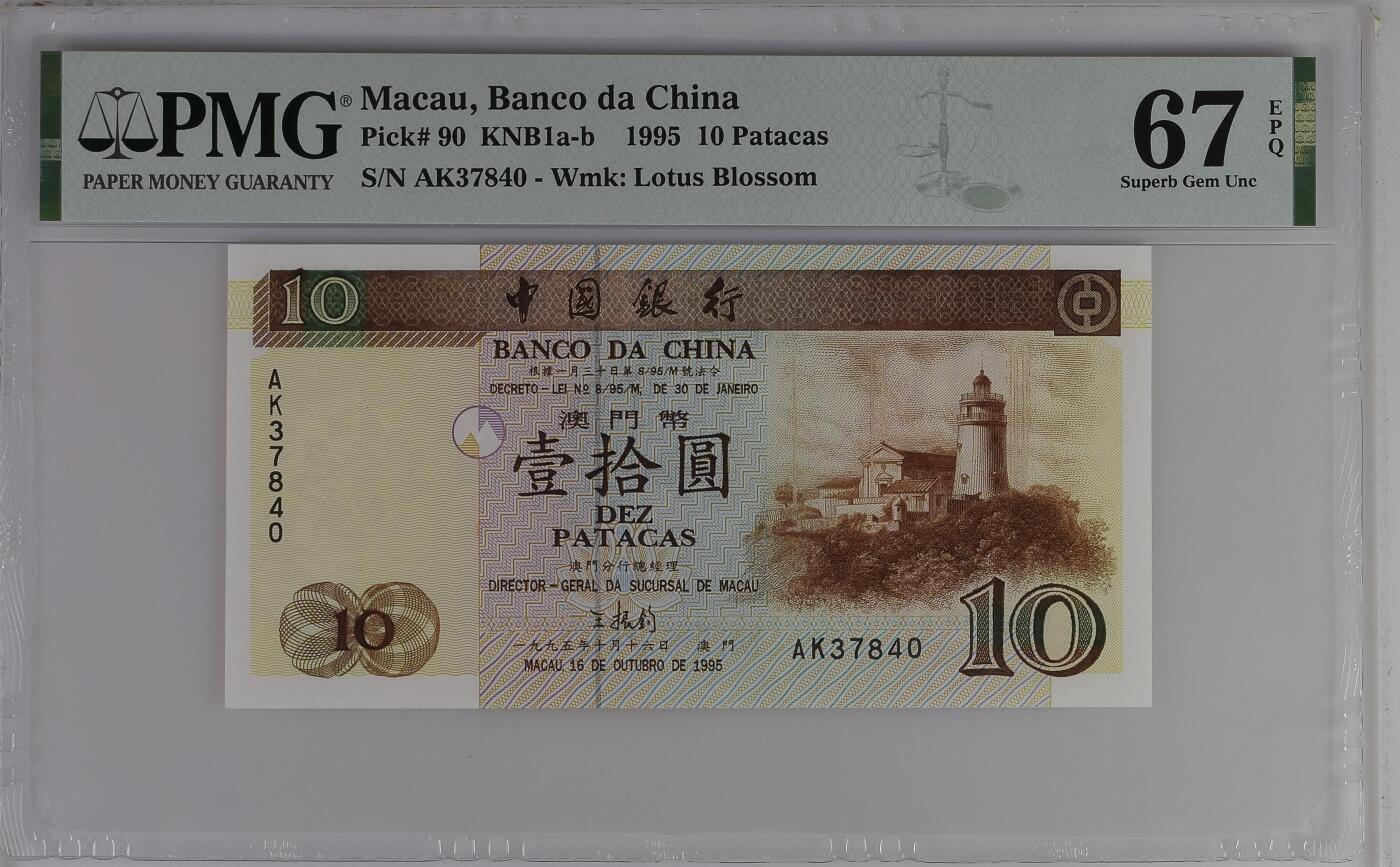 收藏联盟Quantum Auction 第417期拍卖 @征集拍品 长期供货可享分佣福利