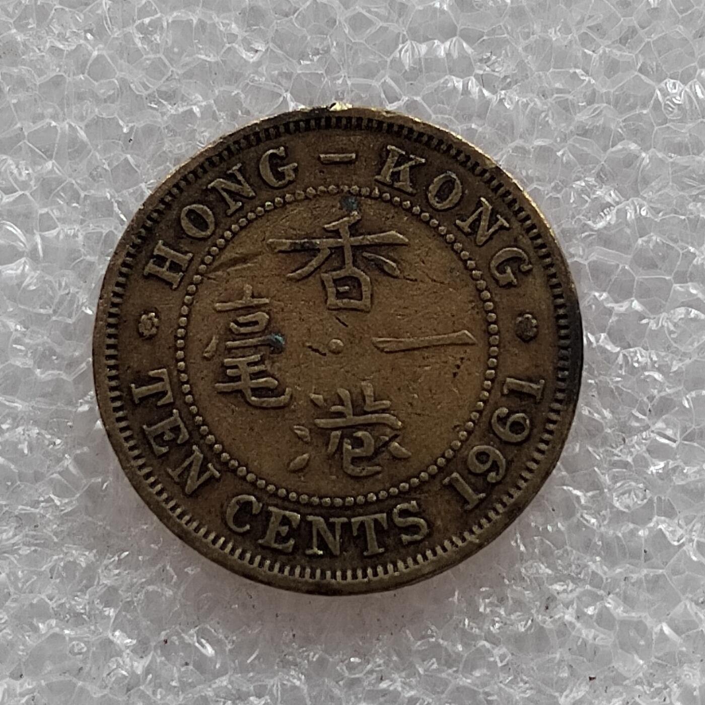 🎉聚泉汇友阁🎉散币第7场 无佣金 0元起拍 可预留