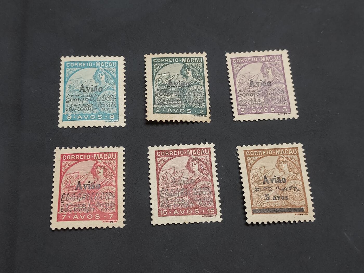 HKPNC 博彦收藏 4月23日港澳邮票专场 澳门 加盖航空新全 ，上品