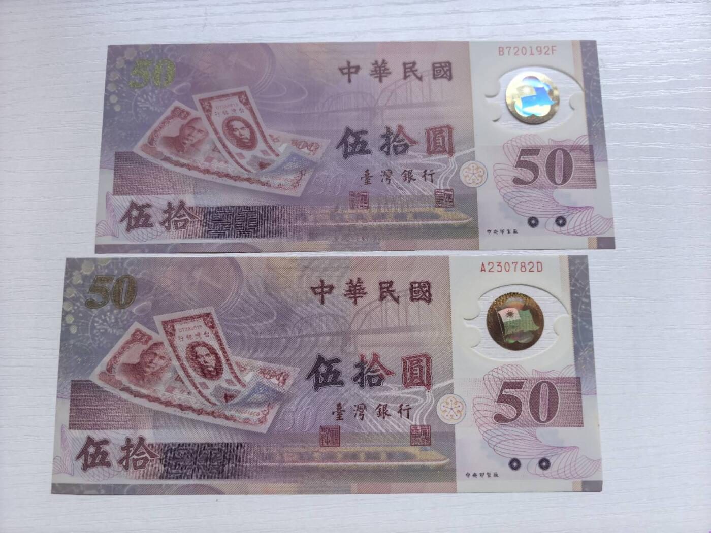 收藏联盟Quantum Auction 第417期拍卖 @征集拍品 长期供货可享分佣福利