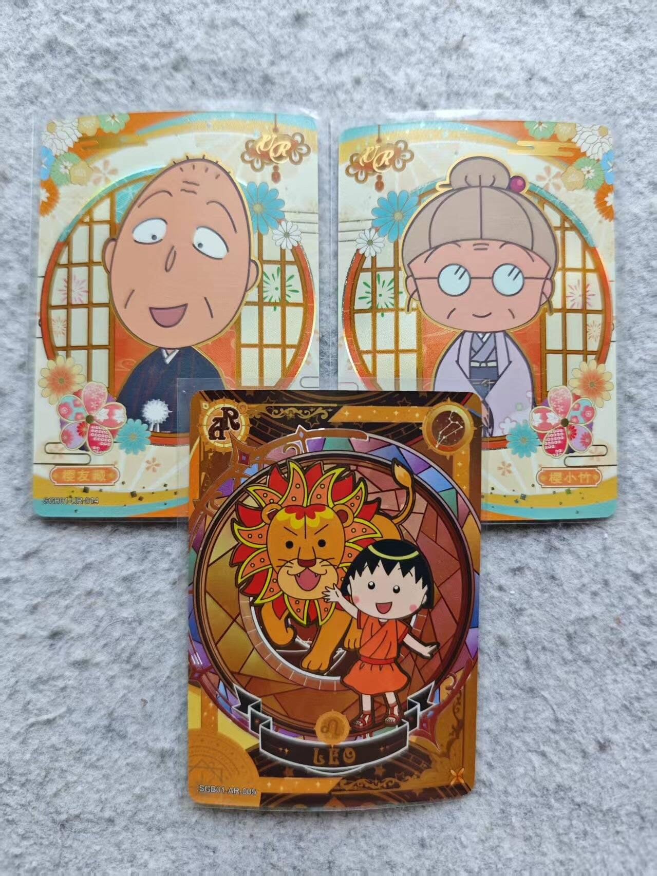 龙虎卡牌第33场 （春风得意马蹄疾，一日看尽长安花） 卡游 樱桃小丸子 爷爷奶奶中高卡位3张