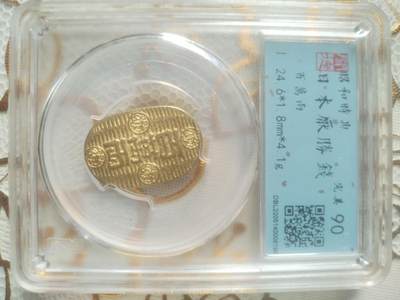 1926年 百万两 - 1926年 百万两