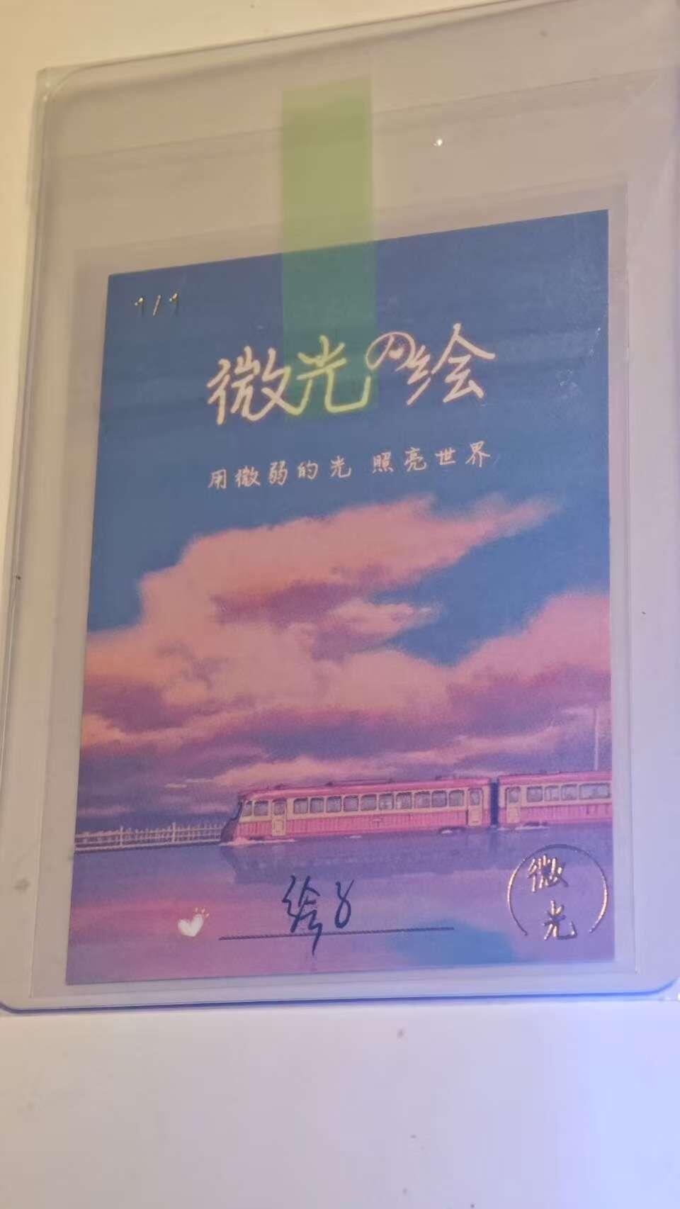 First