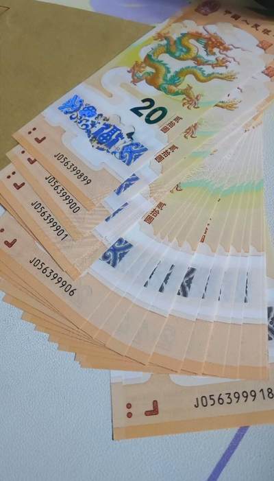 龙钞，999，不含4，7 - 龙钞，999，不含4，7