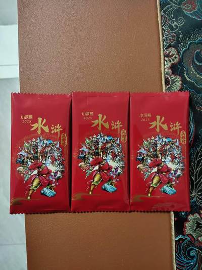 龙虎卡牌第33场 （春风得意马蹄疾，一日看尽长安花） - 【原袋未拆】小浣熊2025水浒英雄传 昆闪3包