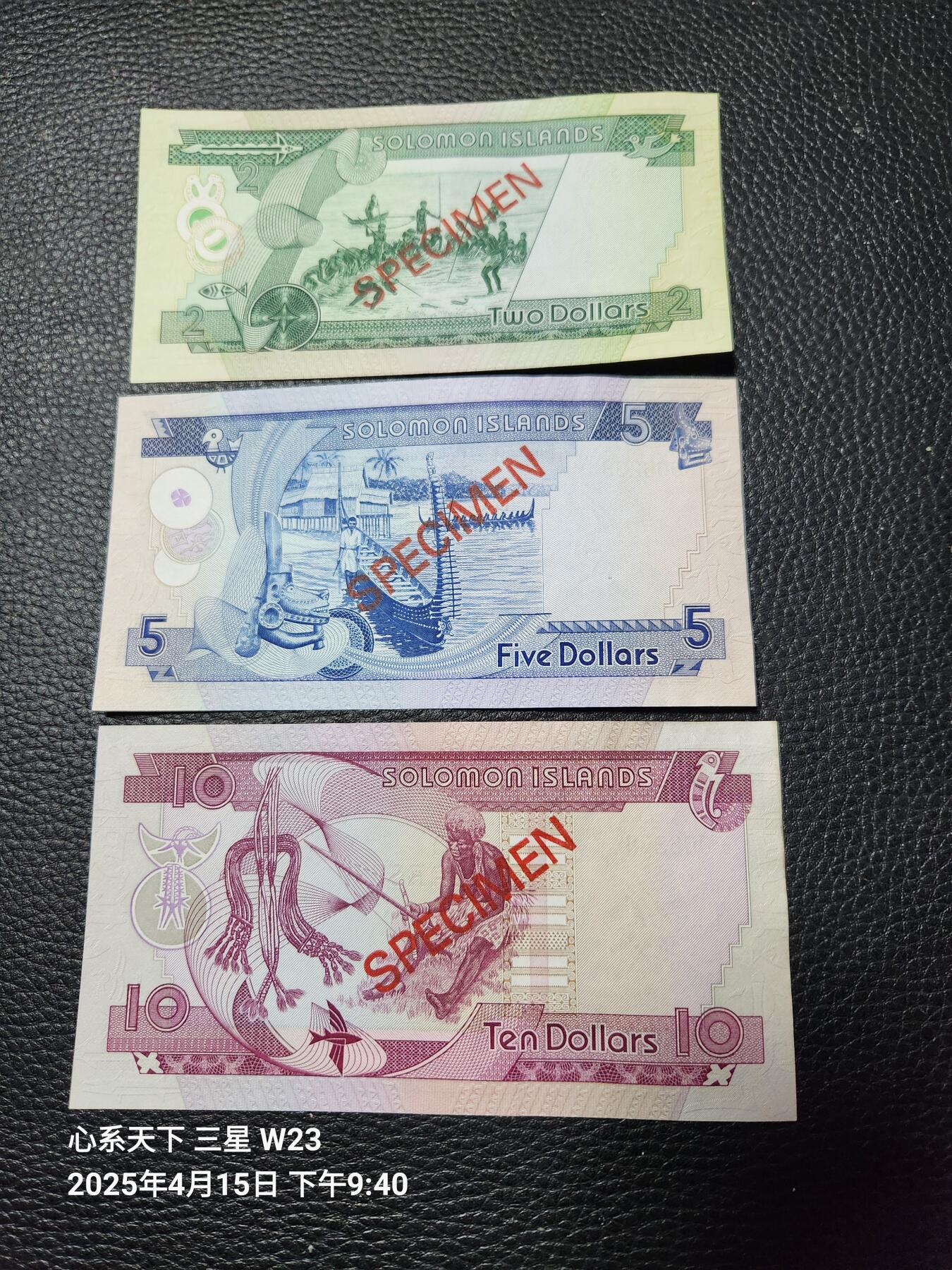 20250417外国纸币专场