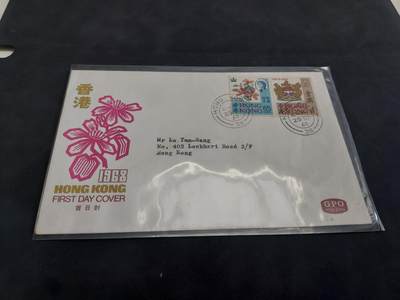 HKPNC 博彦收藏 4月23日港澳邮票专场 - 香港市花 首日封微黄