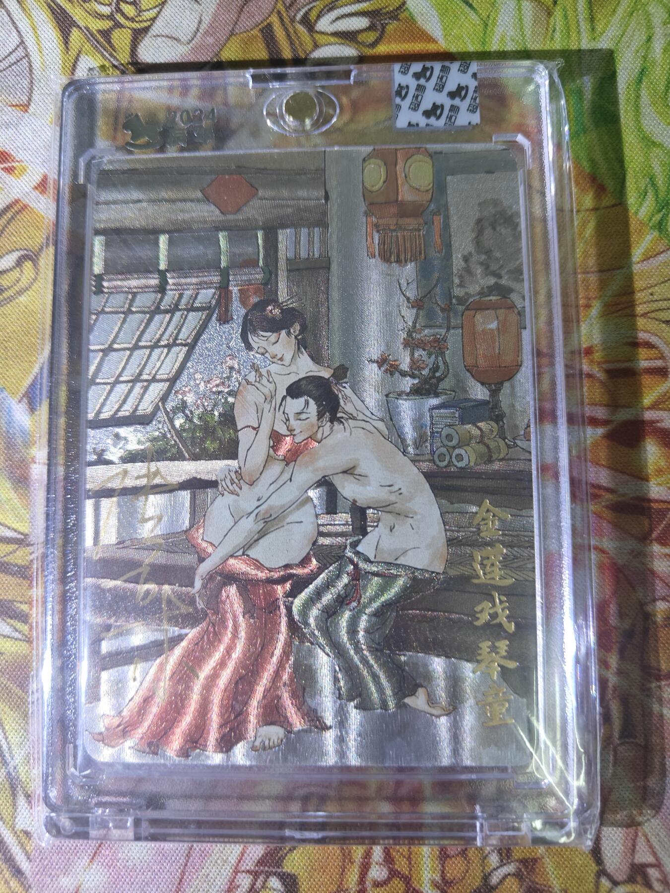 First