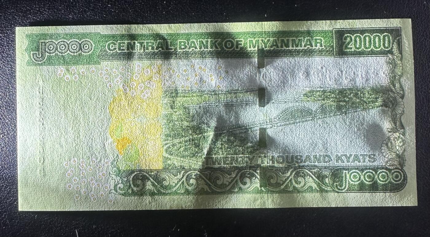 纸币场无佣金 UNC- 缅甸大白象 20000 AB首发无47