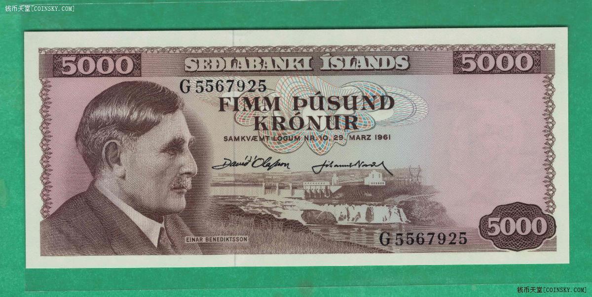 冰岛1961年5000克朗 签名38 欧洲纸币 实物图 UNC