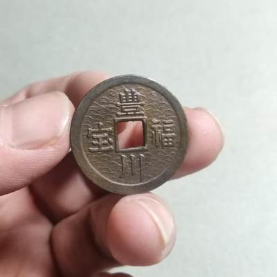 国外花钱 - 3:国外花钱