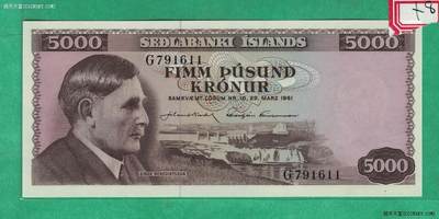 冰岛1961年5000克朗 签名41 无4 双尾11 实物图 UNC 注：背面左上角是塑料袋的污痕，纸币本身完美！ - 冰岛1961年5000克朗 签名41 无4 双尾11 实物图 UNC 注：背面左上角是塑料袋的污痕，纸币本身完美！