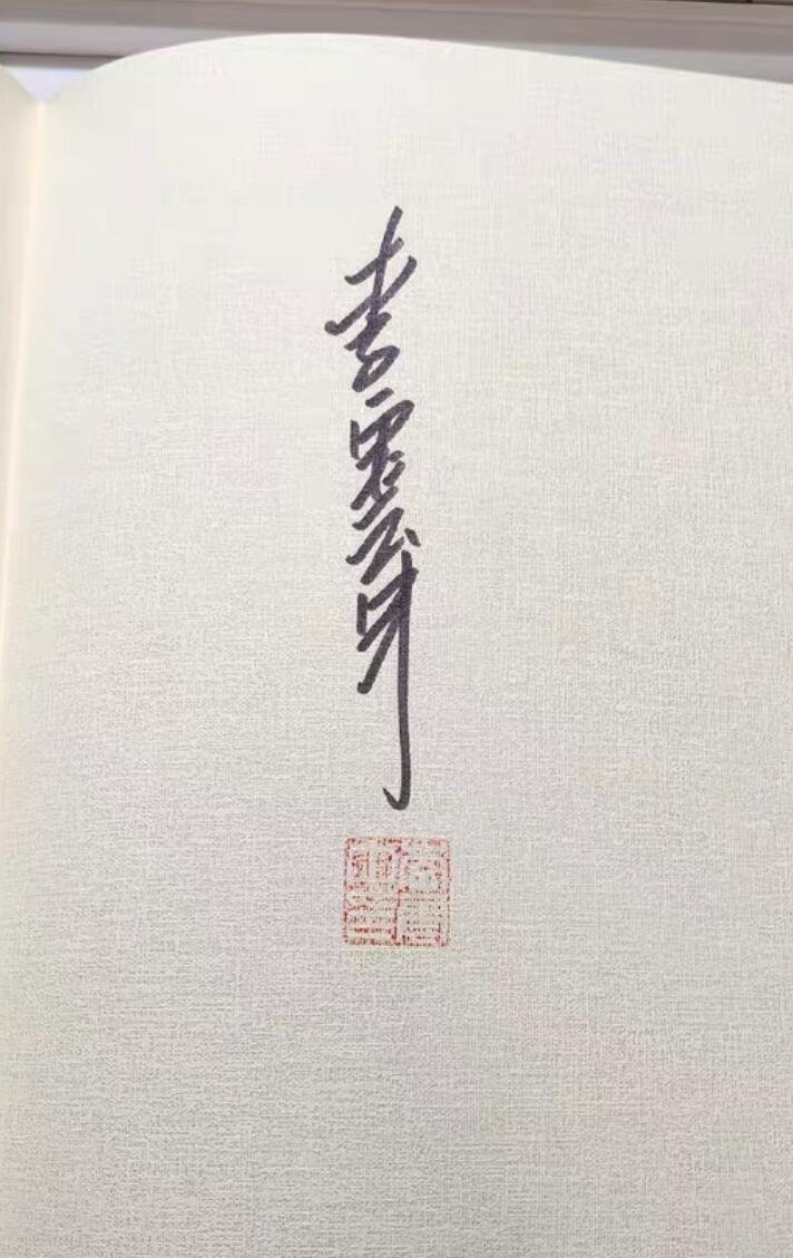 First