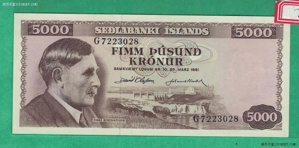 冰岛1961年5000克朗 签名38 欧洲纸币 实物图 UNC