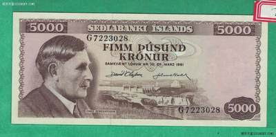 冰岛1961年5000克朗 签名38 欧洲纸币 实物图 UNC - 冰岛1961年5000克朗 签名38 欧洲纸币 实物图 UNC