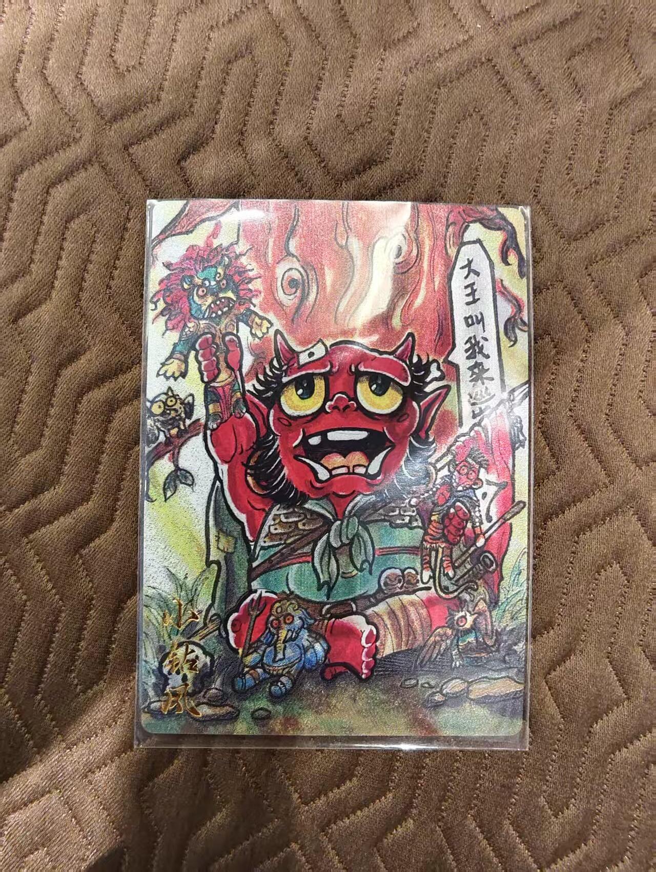 阳大大卡牌超级大甩拍第48期（周三晚上九点截拍，持续收拍品，进群福利早知道） 【裸卡】卡德曼 不二猿西游 小钻风一对