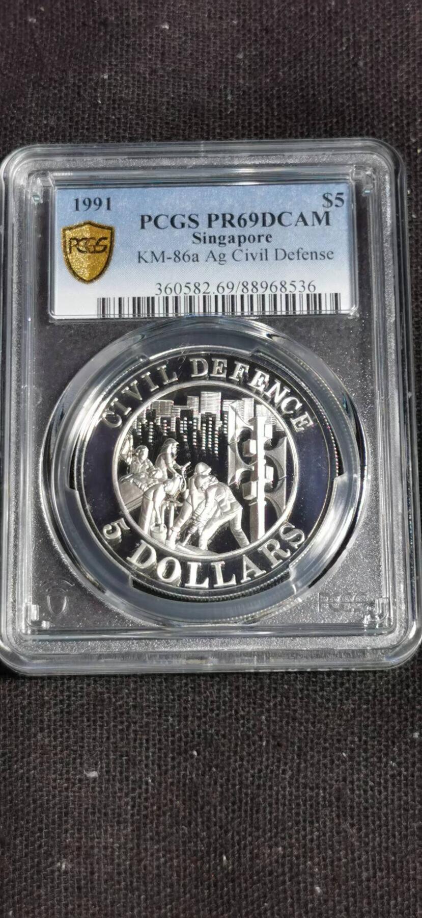 刘世昌艺术品销售中心～虎踞龙蟠*金杨在线联拍群第509期