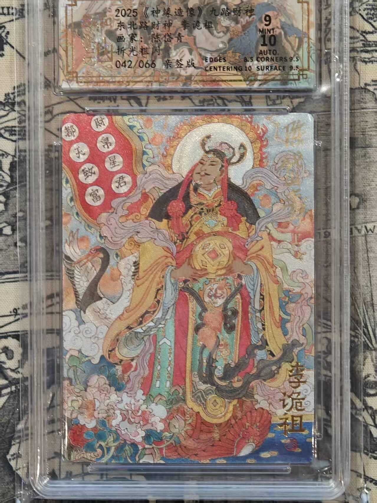 First