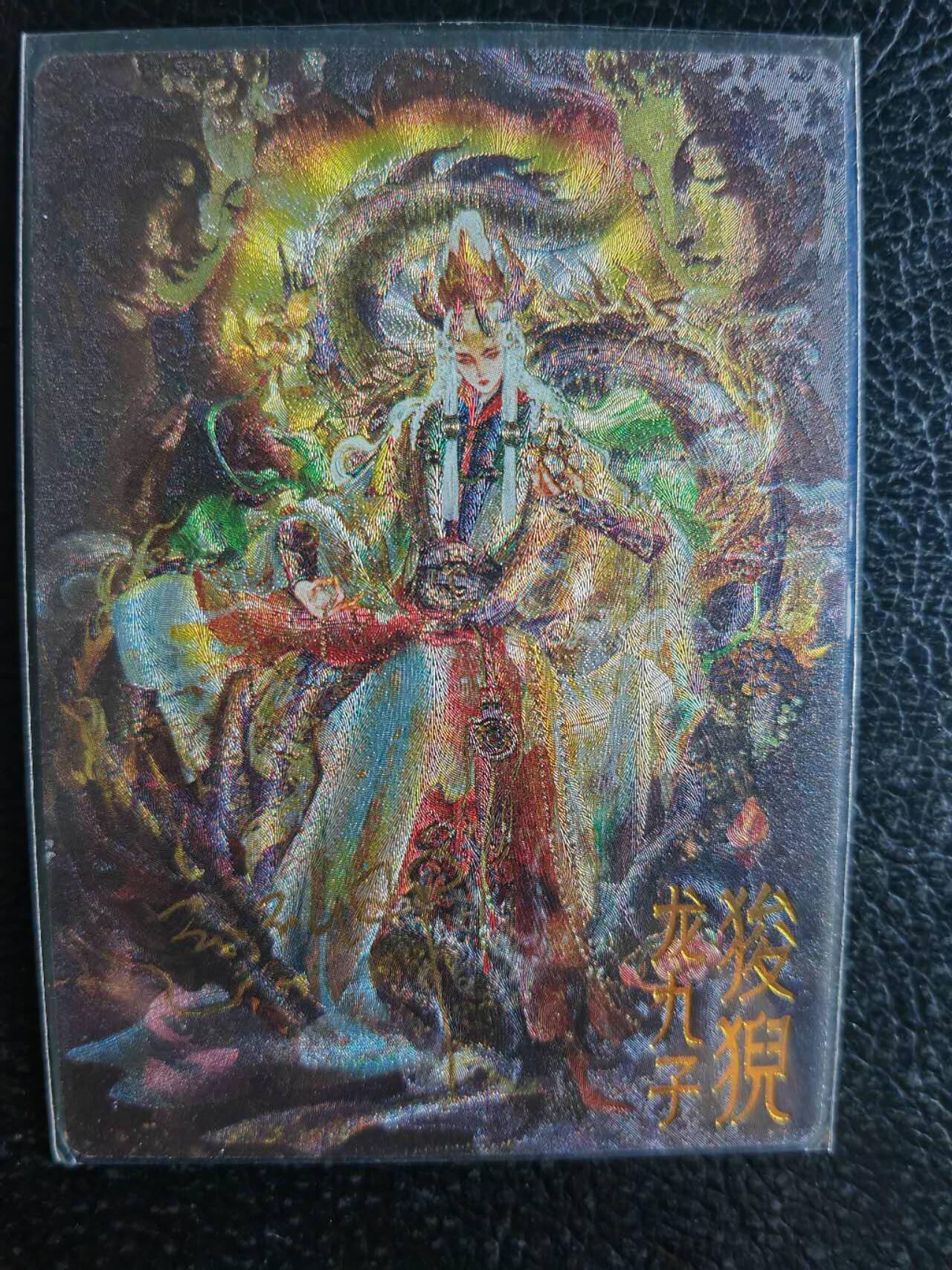First