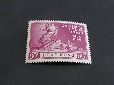 HKPNC 博彦收藏 4月23日港澳邮票专场 - 香港 1949UPU 80分筋票 近全品