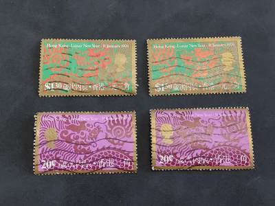 HKPNC 博彦收藏 4月23日港澳邮票专场 - 香港 龙年旧票2套，上品