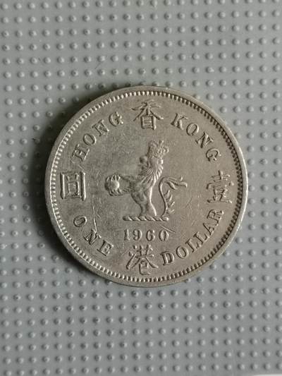 2025年第27场各国散币拍卖（总第27场） - 香港1960年大1元
