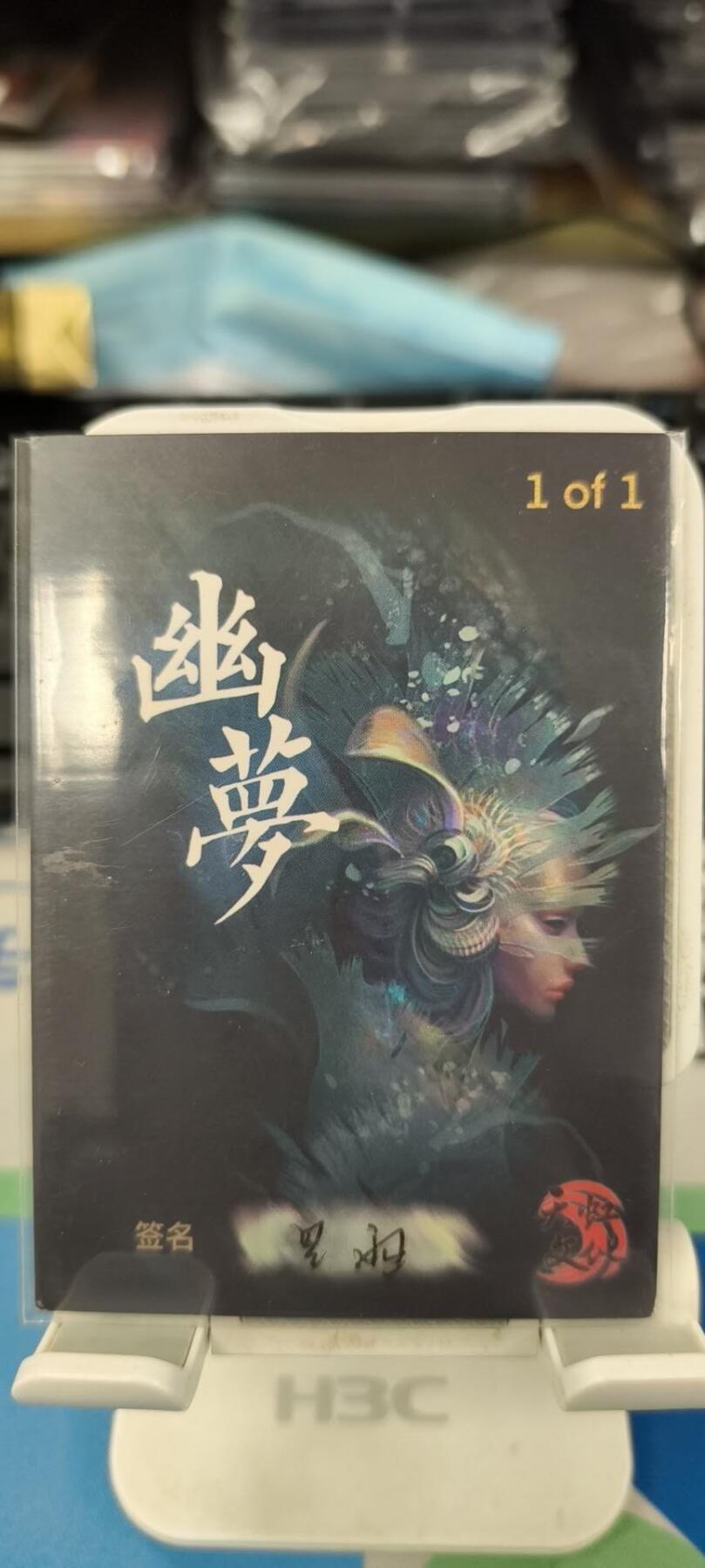 妖精的尾巴卡牌拍卖《春光明媚》第三十一期 手绘卡-画师:星雨