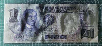 外国纸币专场250607第四十七场 菲律宾🇵🇭1969年1比索，全新品相UNC。