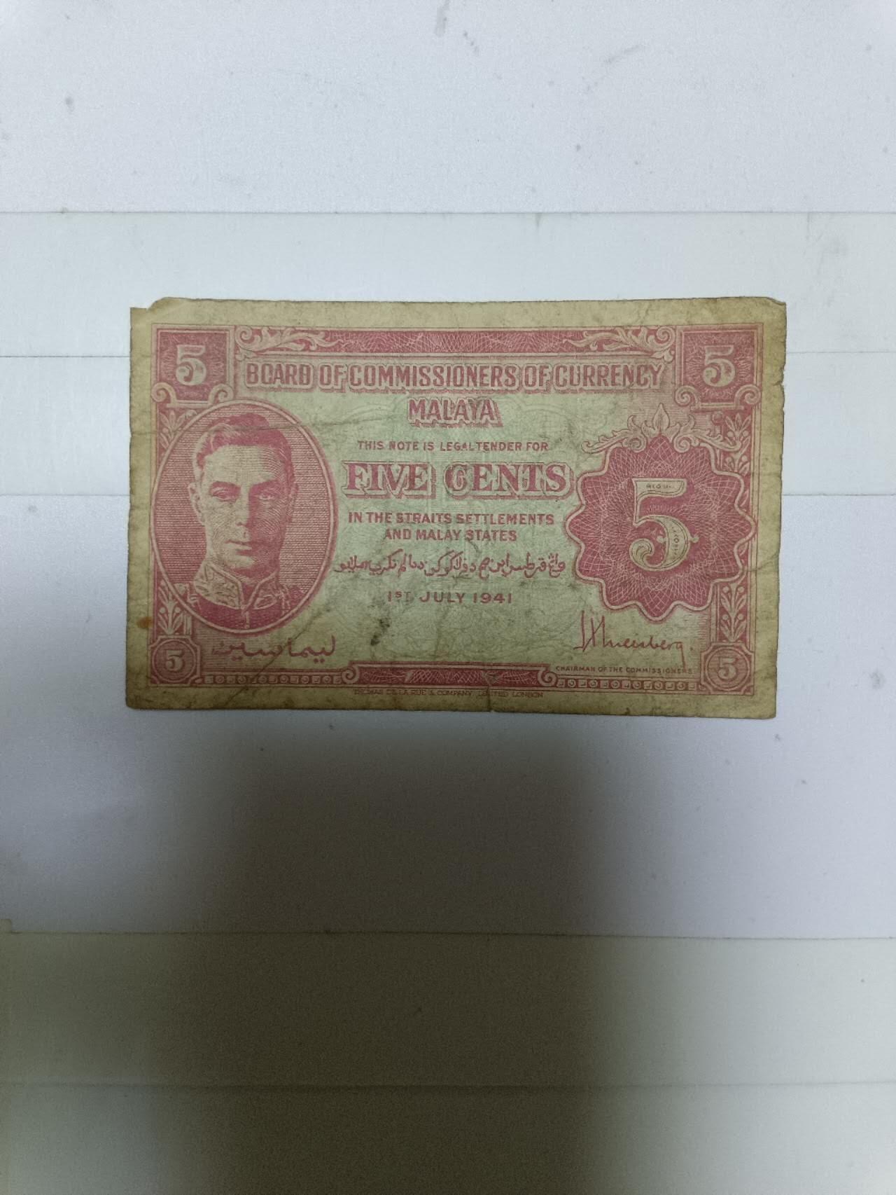 【20250422】非全新纸币第242场 马来西亚1941年5分，有缺角