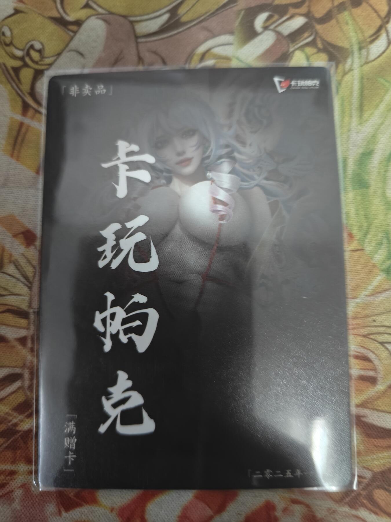 First