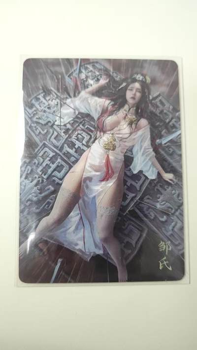 豪杰邹氏普卡隐藏，燎原西游三，陈岱青财神 - 燎原豪杰传周氏普卡隐藏（非常稀少）