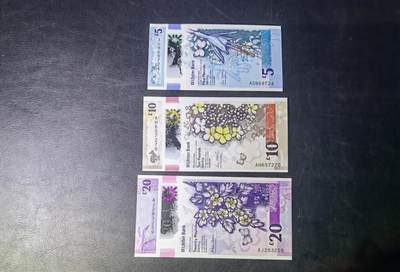 叁拾收藏第27期 - 北爱尔兰阿尔斯特银行3张   5-20   UNC