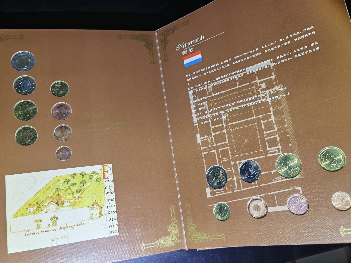 叁拾收藏第27期