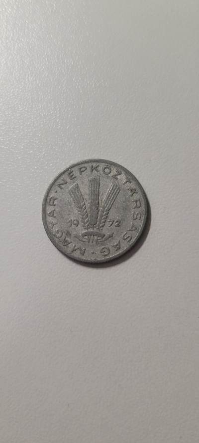 2025第十四期 匈牙利1972年20菲勒铝币硬