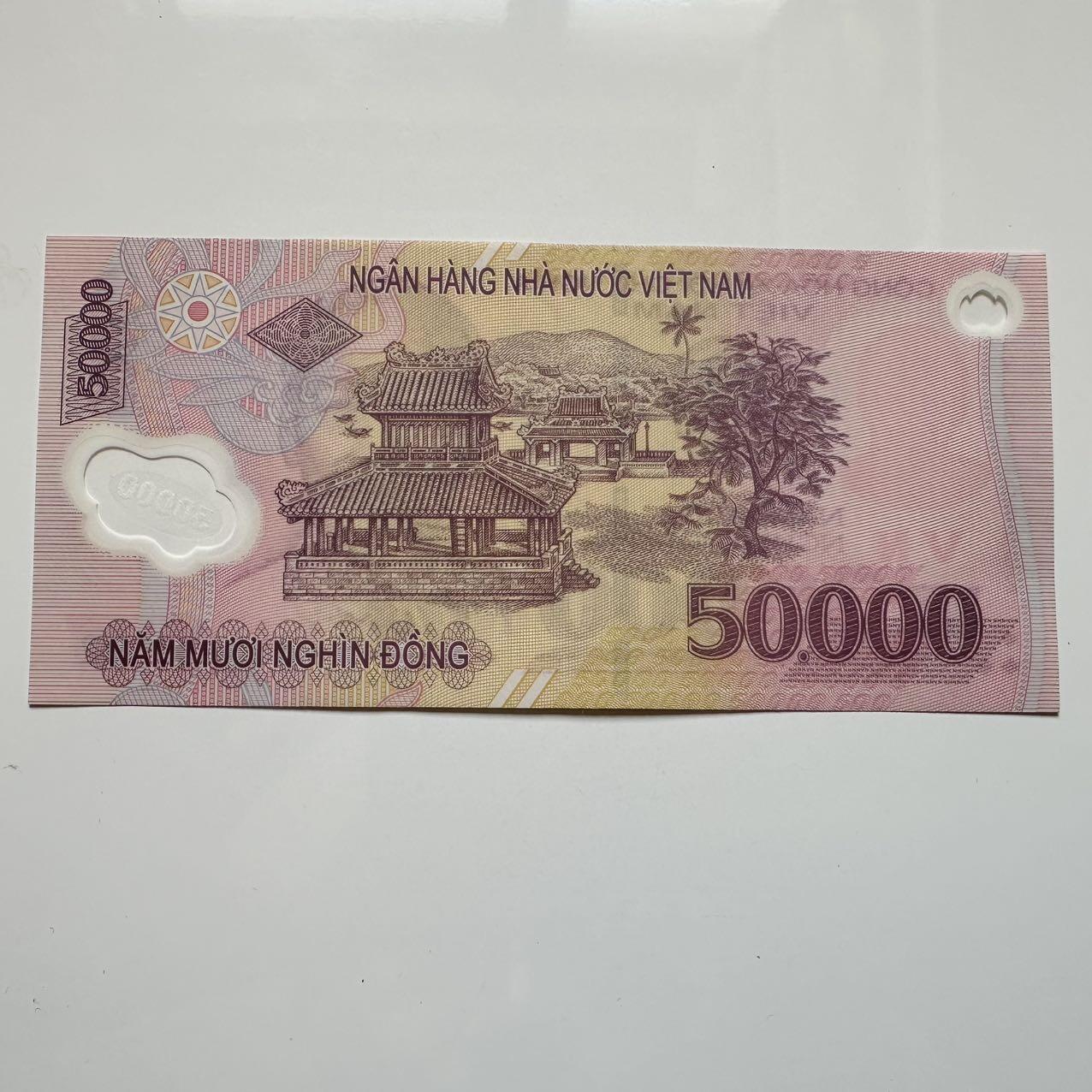 🌹外币初藏🌹🐯2025年第39场  每周二四六晚8️⃣点 接代拍 越南50,000盾塑料钞