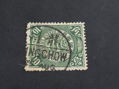 博彦收藏   12月6日 8点 邮票专场 - 大清蟠龙销 龙州小圆 上品