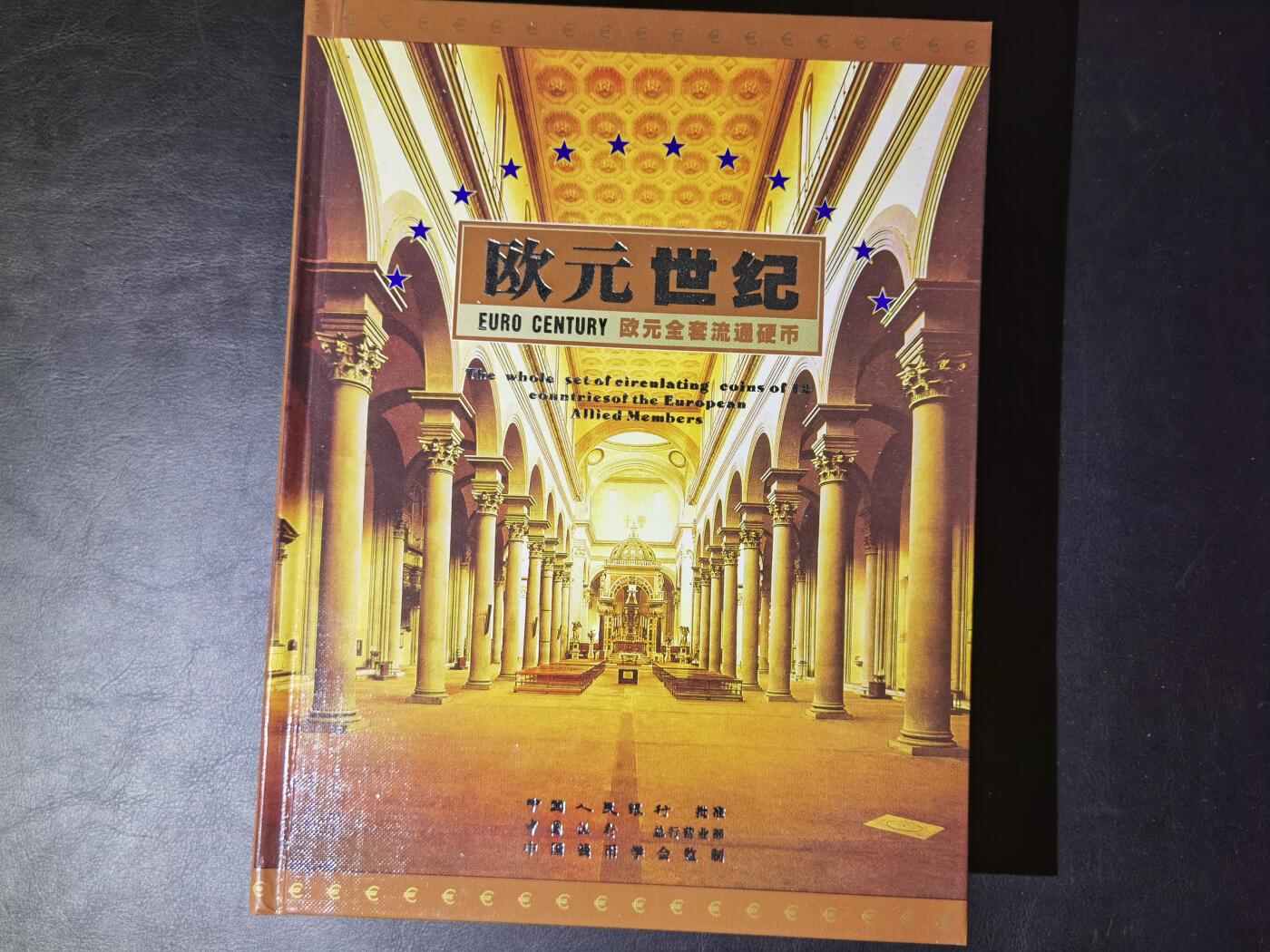 叁拾收藏第27期