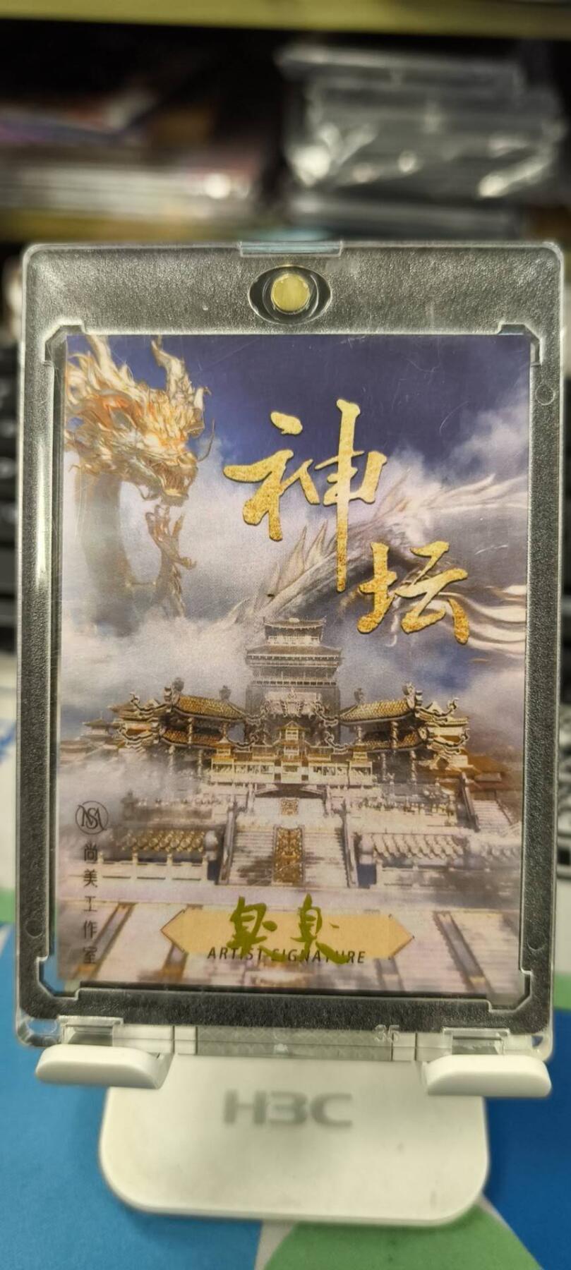 First