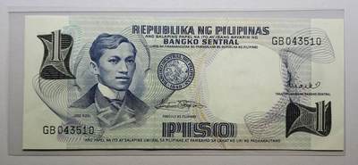 外国纸币专场250503第四十二场 - 菲律宾🇵🇭1969年1比索，全新品相UNC。