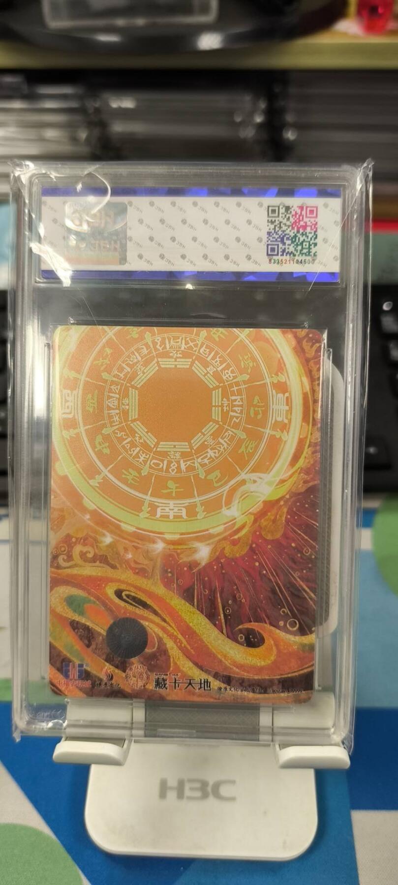 First