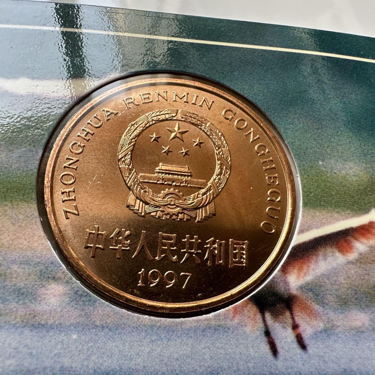 🌹外币初藏🌹🐯2025年第39场  每周二四六晚8️⃣点 接代拍 康银阁装帧1997年朱鹮5元b