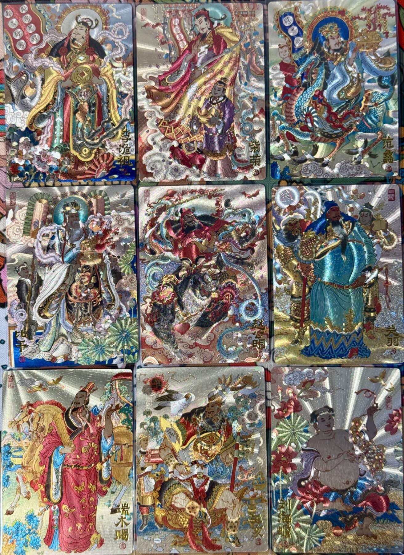 白泽拍卖卡牌手绘专场第16期（未知东郭清明酒，何似西窗谷雨茶） 2025 山衡一述 九路财神9张 222编限编一套 粗闪