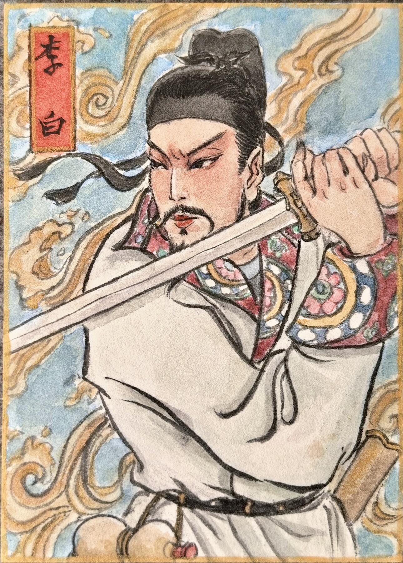 白泽拍卖卡牌手绘专场第16期（未知东郭清明酒，何似西窗谷雨茶） 2025 史墨手绘卡 李白 史墨亲签 卡砖封装
