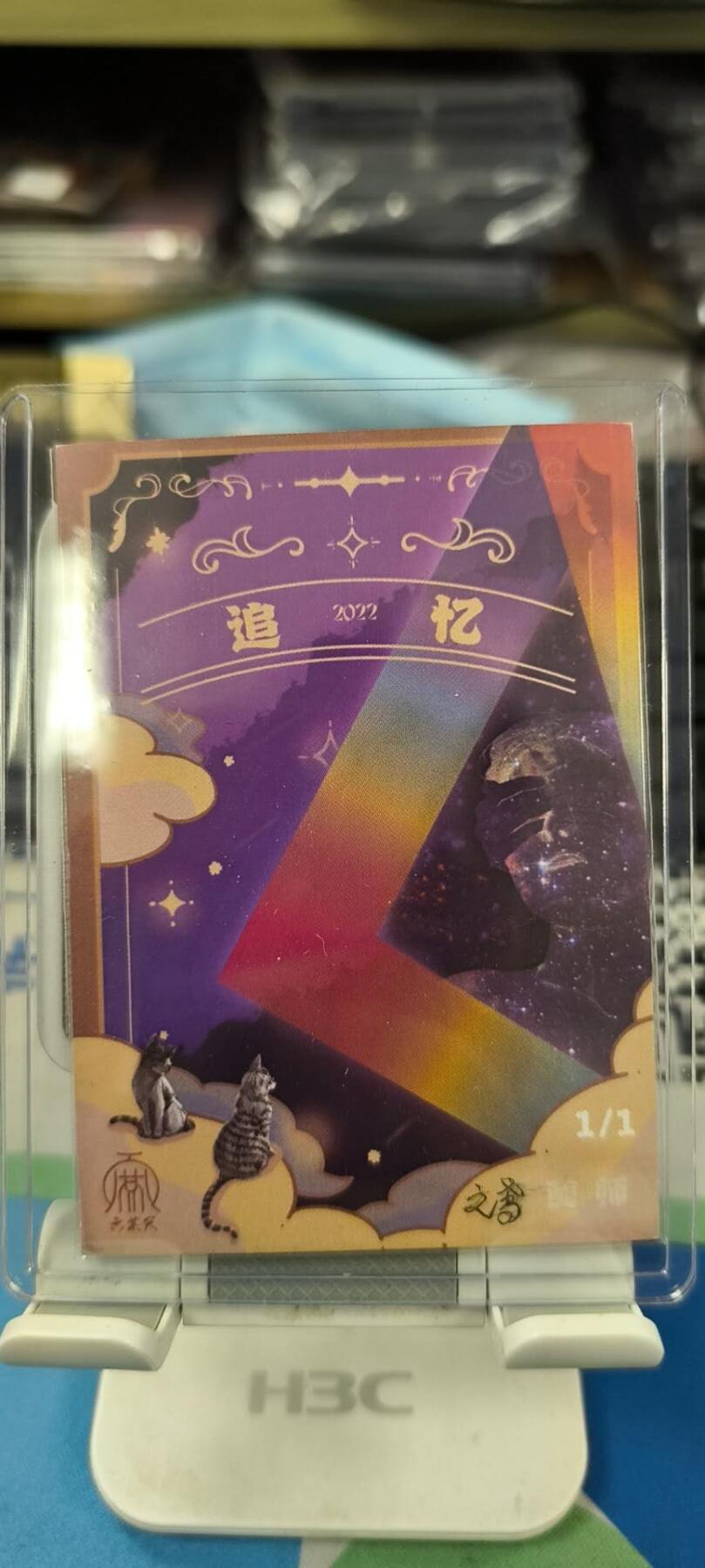妖精的尾巴卡牌拍卖《春光明媚》第三十一期 手绘卡-画师:之鸢