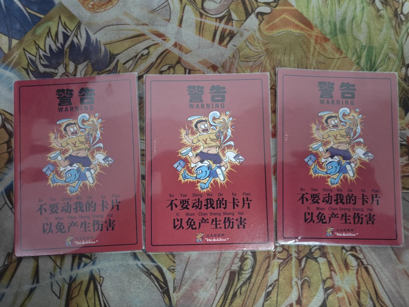 天玑星卡拍第八十二期《等一会儿》持续收拍收评中 满赠三娘需备注 大卡道 请不要动我的卡片 粗闪 3张
