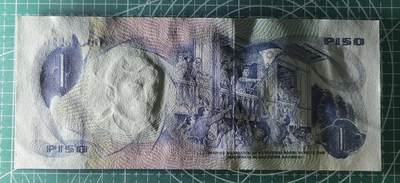 外国纸币专场250607第四十七场 菲律宾🇵🇭1969年1比索，全新品相UNC。