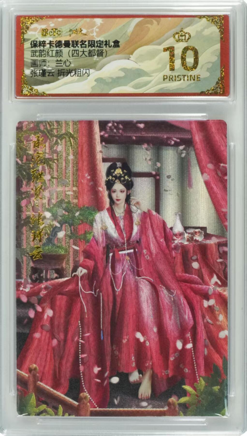 夜之极第十三期 （4月17日周四晚10点截拍，征集群福利活动） 保粹&卡德曼 武韵红颜 兰心 张瑾云 粗闪 爆金