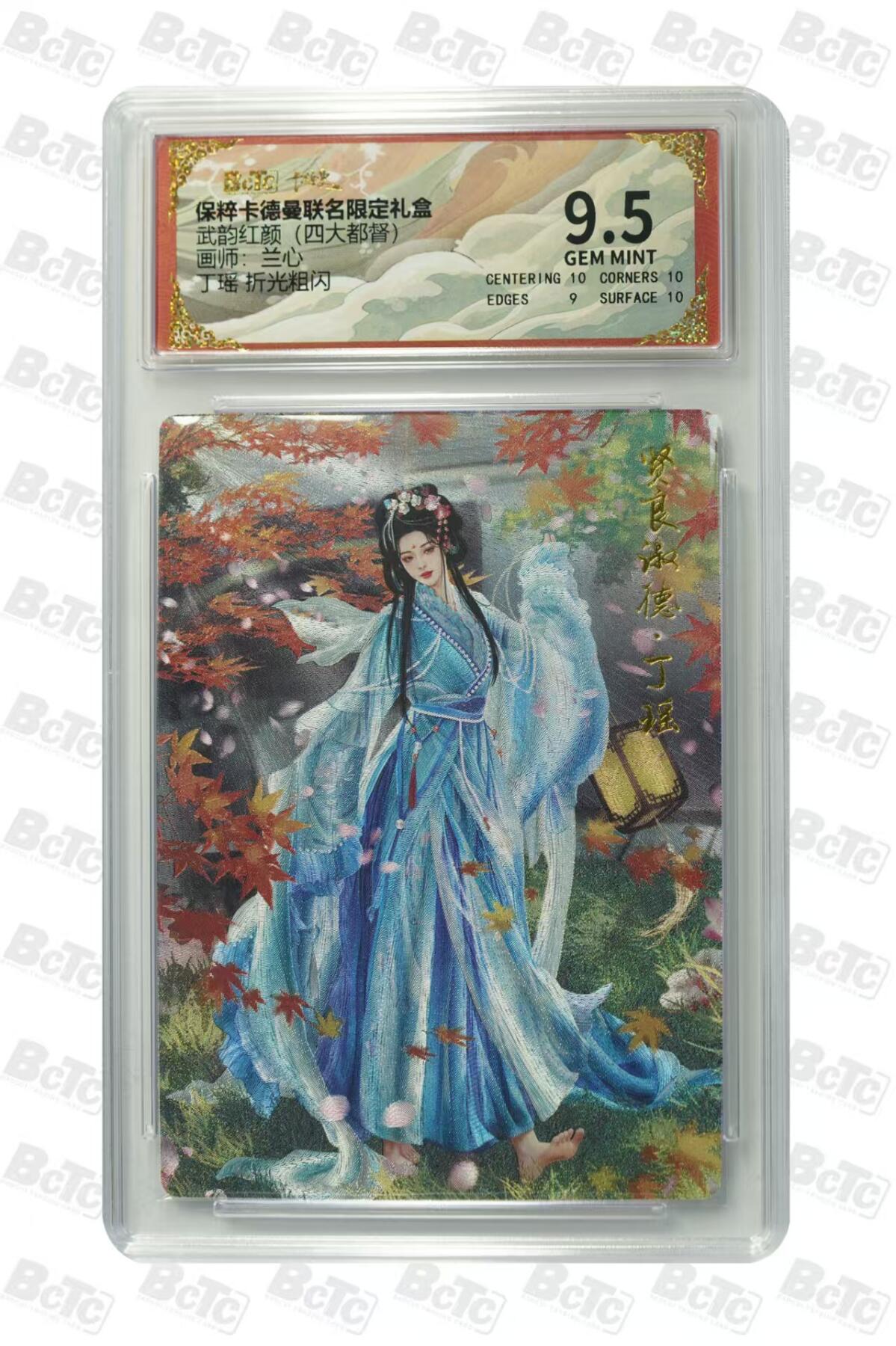 夜之极第十三期 （4月17日周四晚10点截拍，征集群福利活动） 保粹&卡德曼 武韵红颜 兰心 丁瑶 粗闪 9.5分