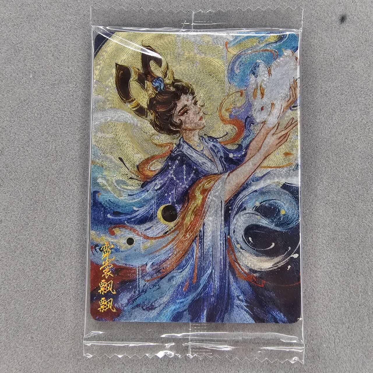 龙虎卡牌第33场 （春风得意马蹄疾，一日看尽长安花） 粗闪卡 可可瑞听 雪璃-嫦娥飞天